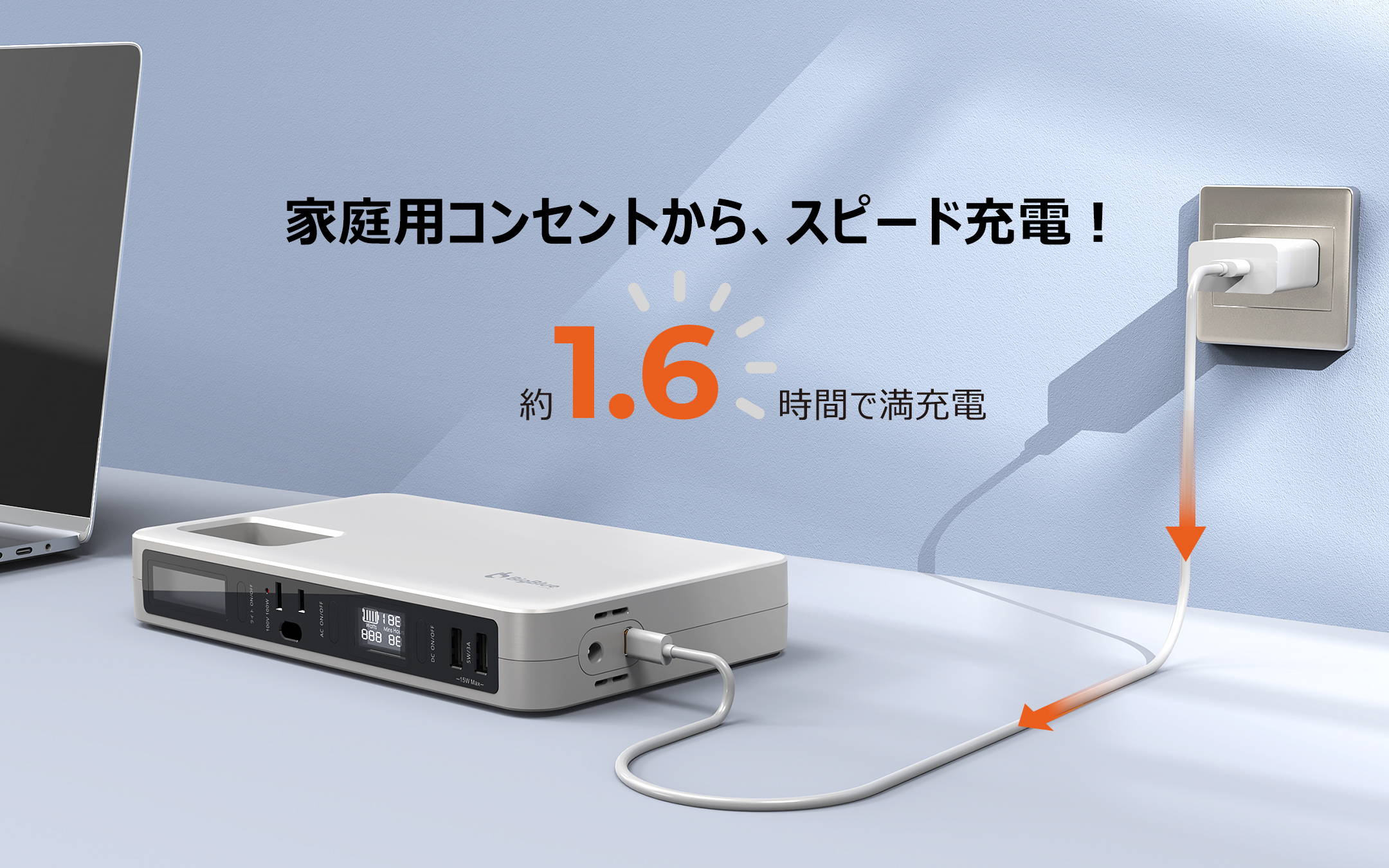 BigBlueフラットパワーステーションシステム BigBlueCP110 (PW